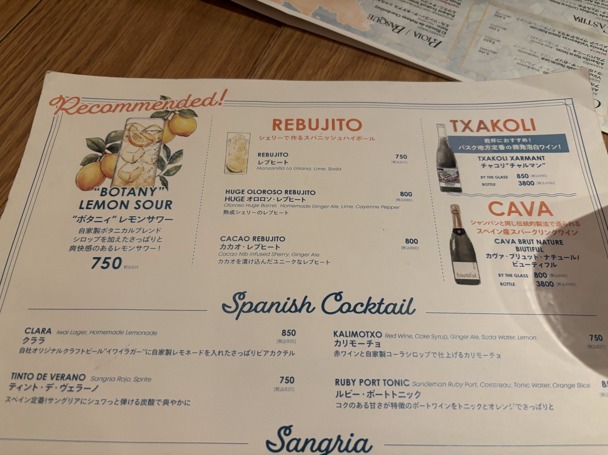 La Pesquera MARISQUERIA menu 3