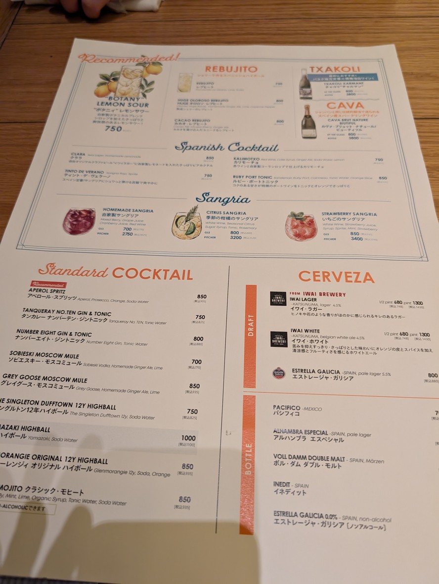 La Pesquera MARISQUERIA menu 4
