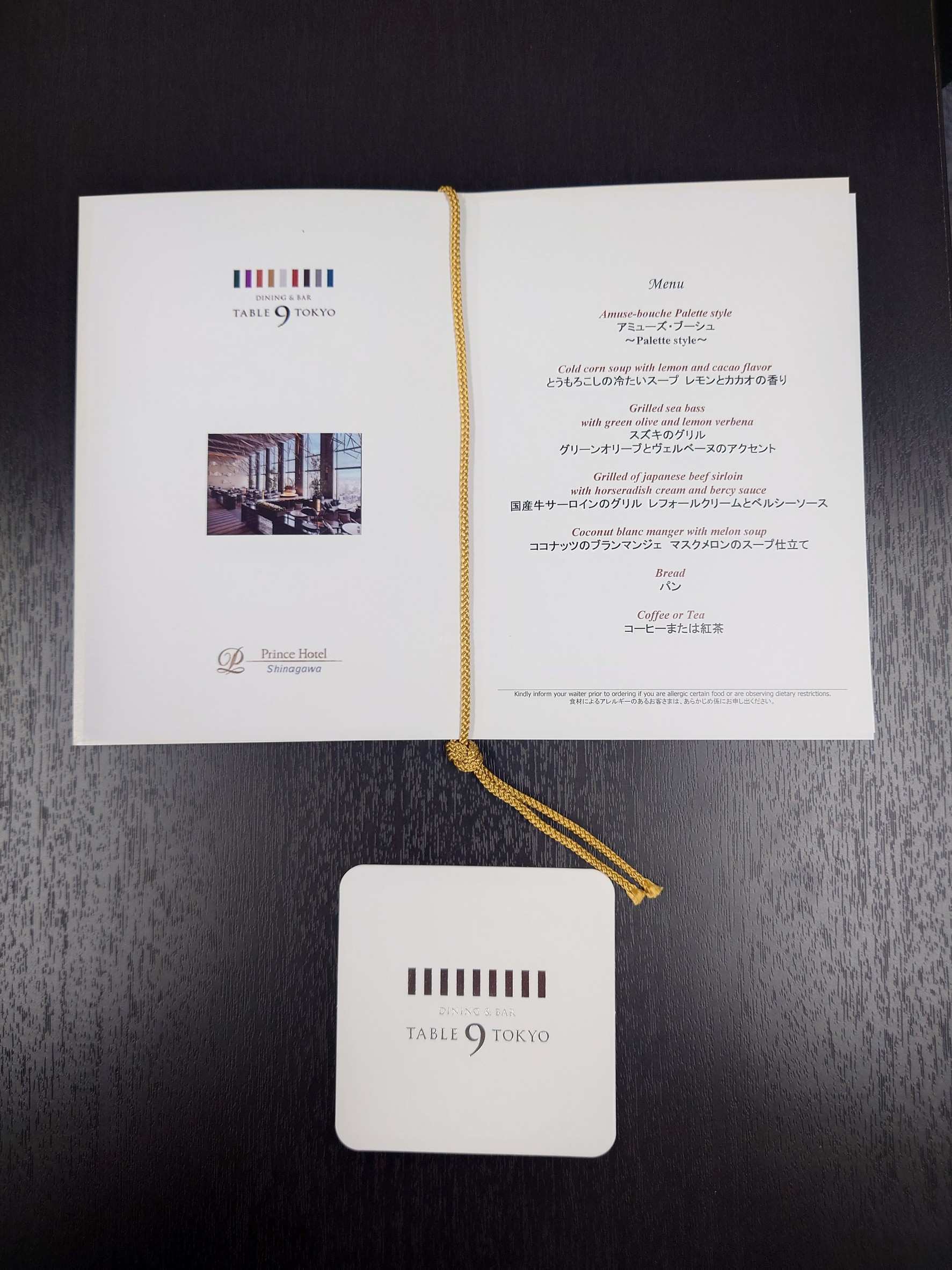 Menu image 1