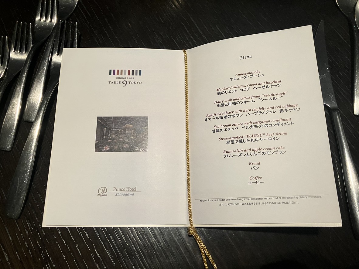 DINING & BAR TABLE 9 TOKYO menu 2