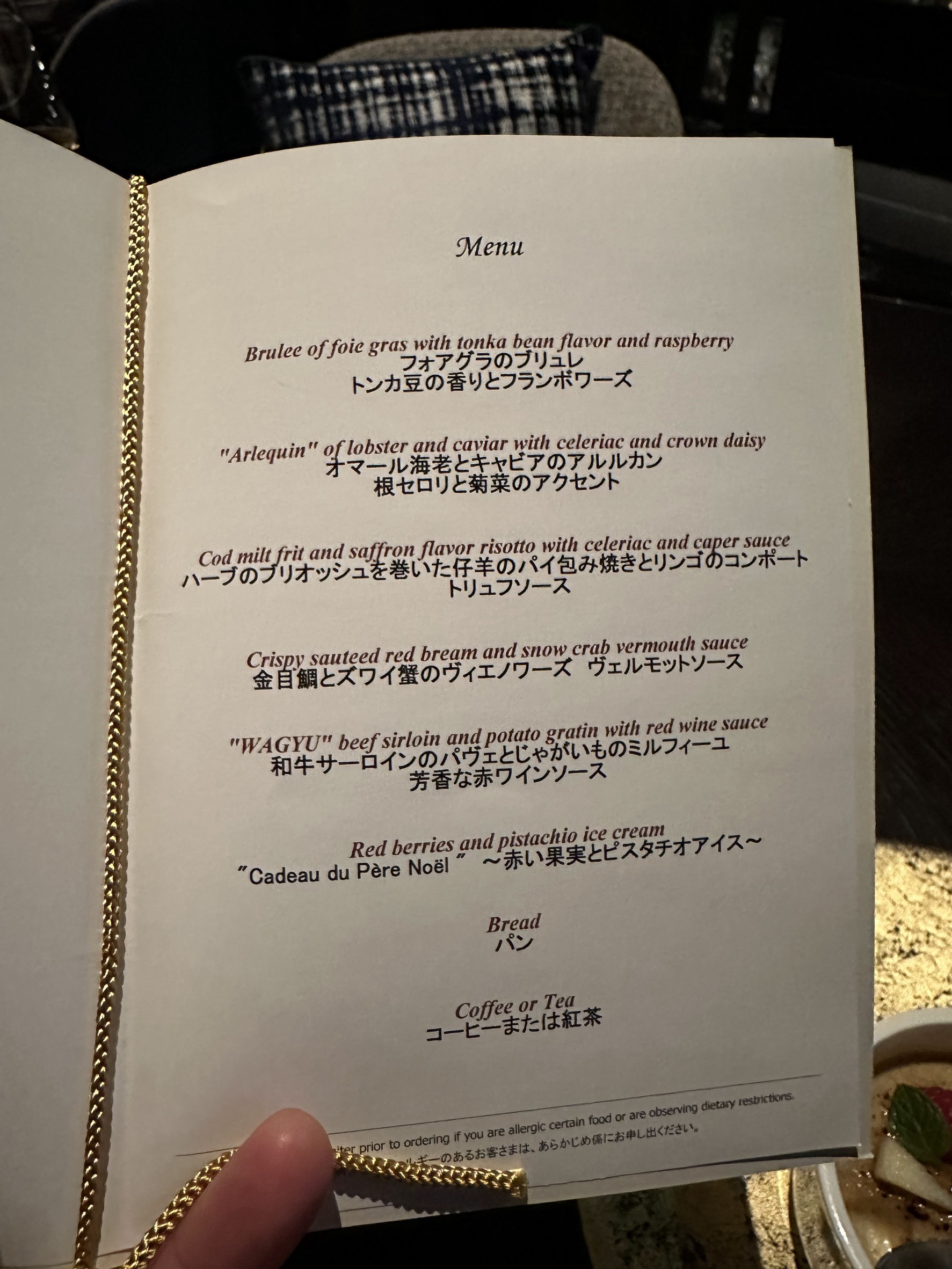 Menu image 3