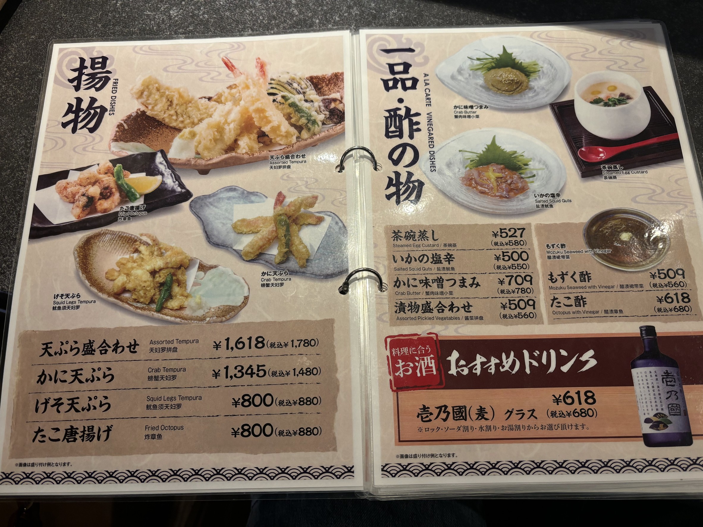 Menu image 5