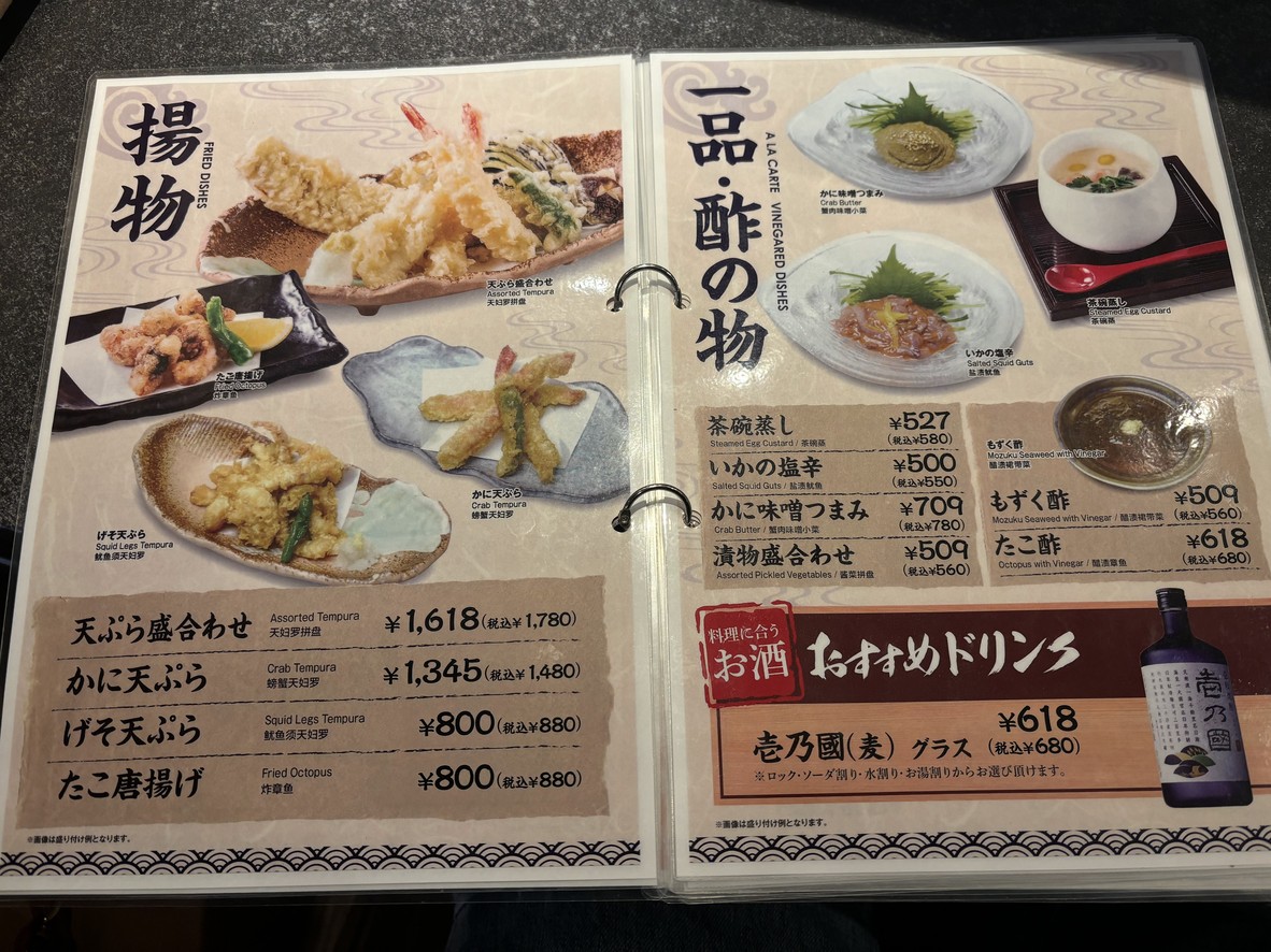 스시 마미레 menu 5