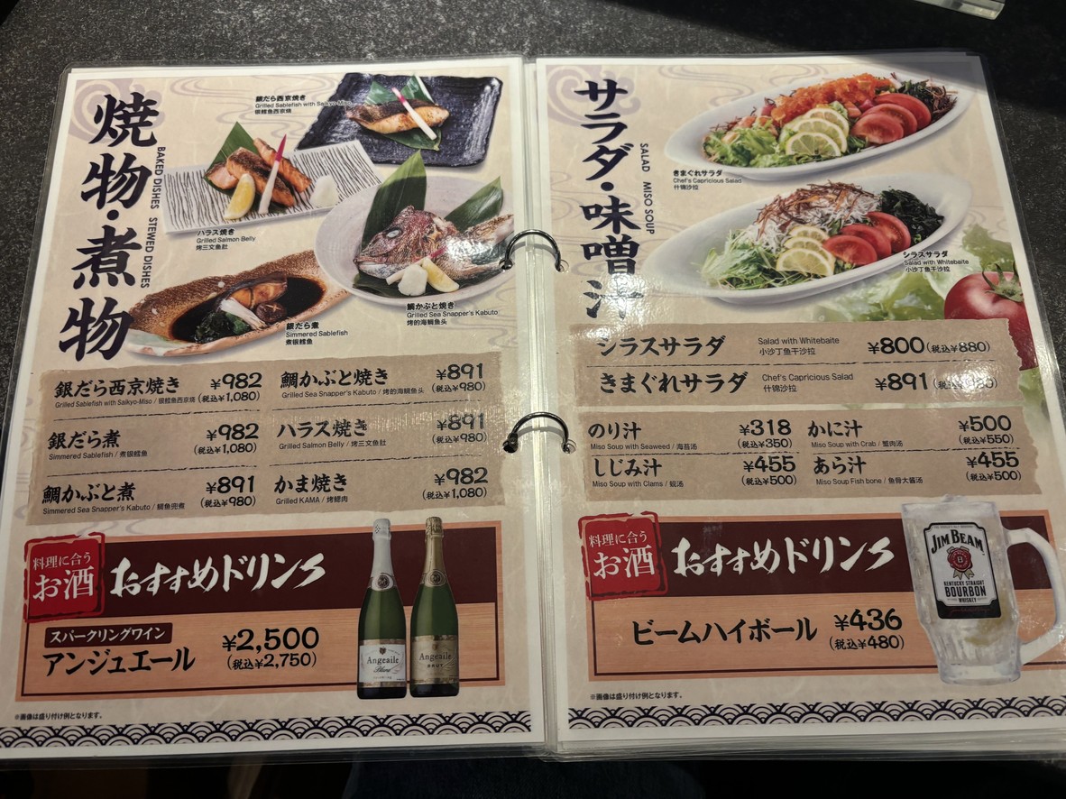 스시 마미레 menu 6