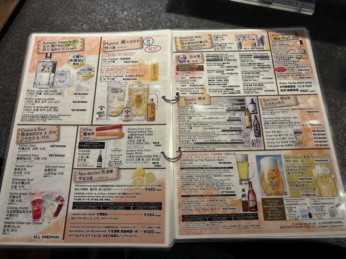 스시 마미레 menu 7