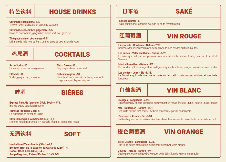 Suzie Wong - Restaurante Chino menu 2