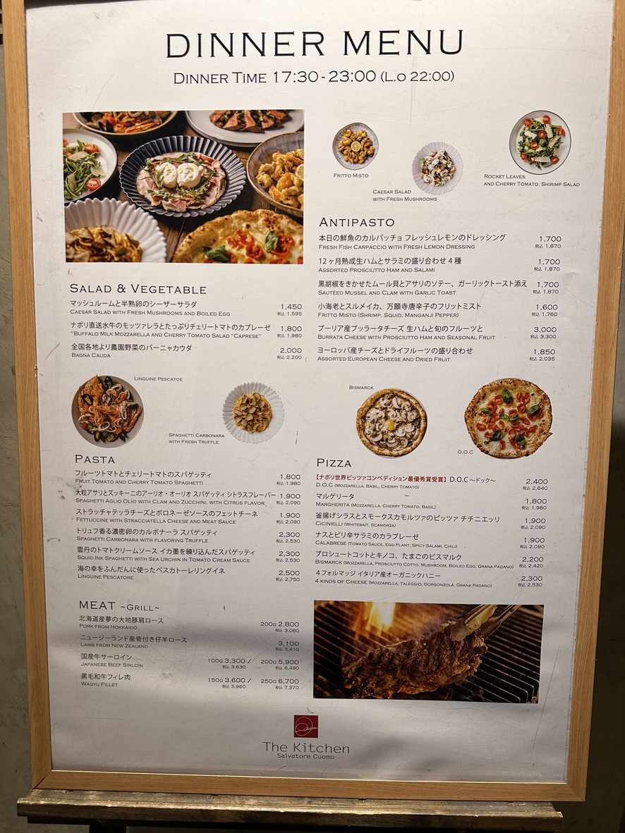 The Kitchen Salvatore Cuomo GINZA menu 1