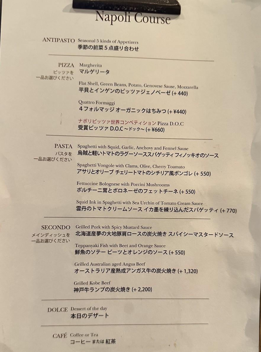 The Kitchen Salvatore Cuomo GINZA menu 2