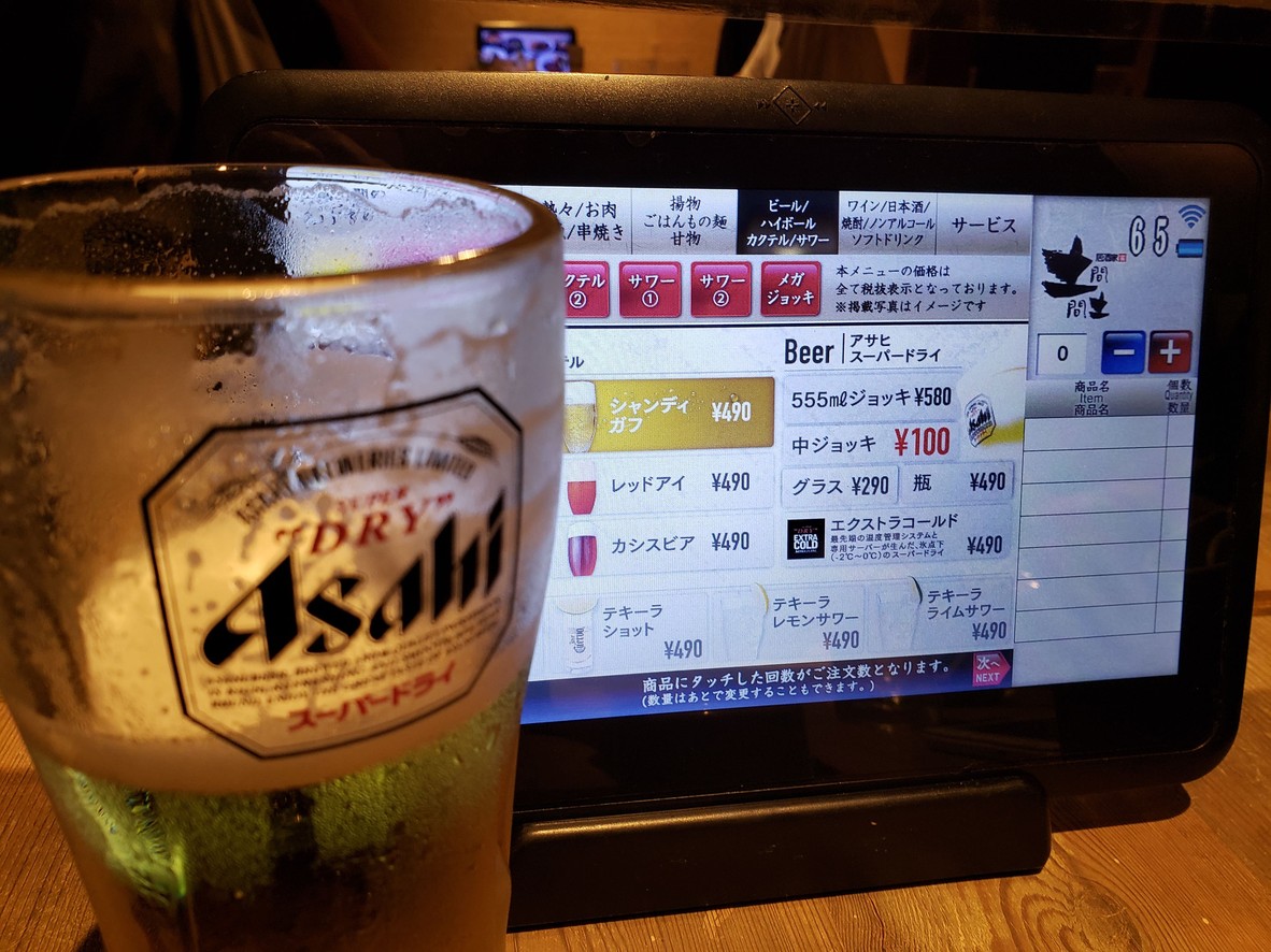 Doma-Doma menu 1