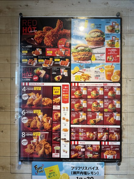 KFC