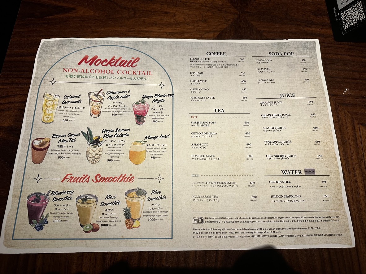 el caliente modern mexicano menu 3