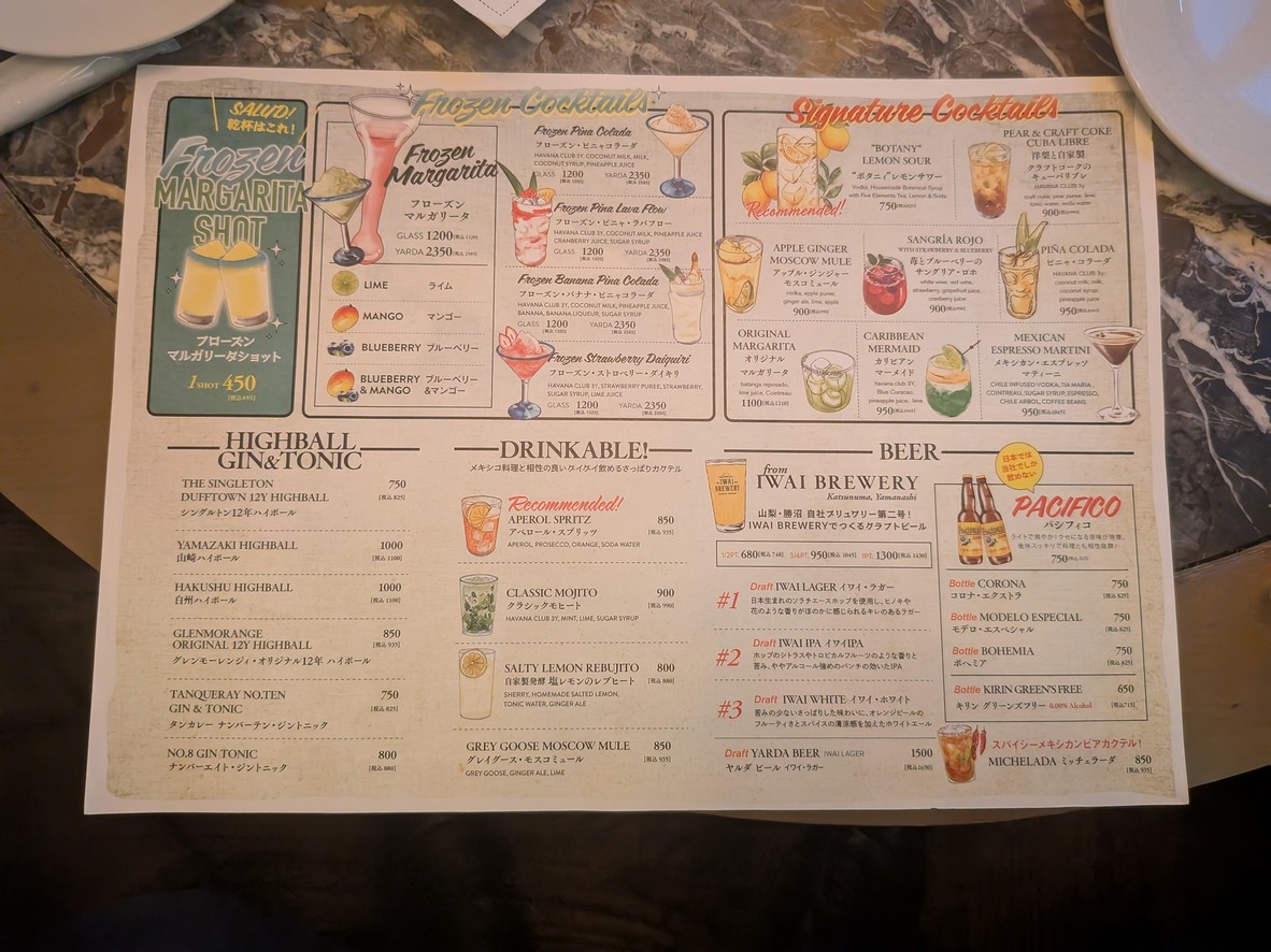 el caliente modern mexicano menu 4