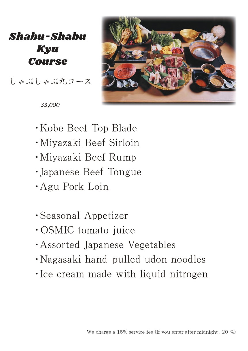 Shabu-shabu Kyu menu 1