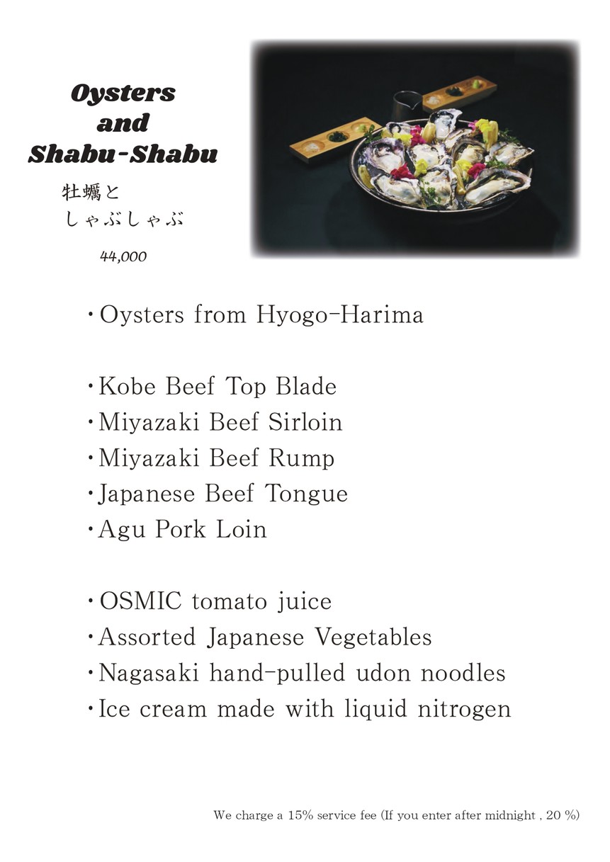Shabu-shabu Kyu menu 2