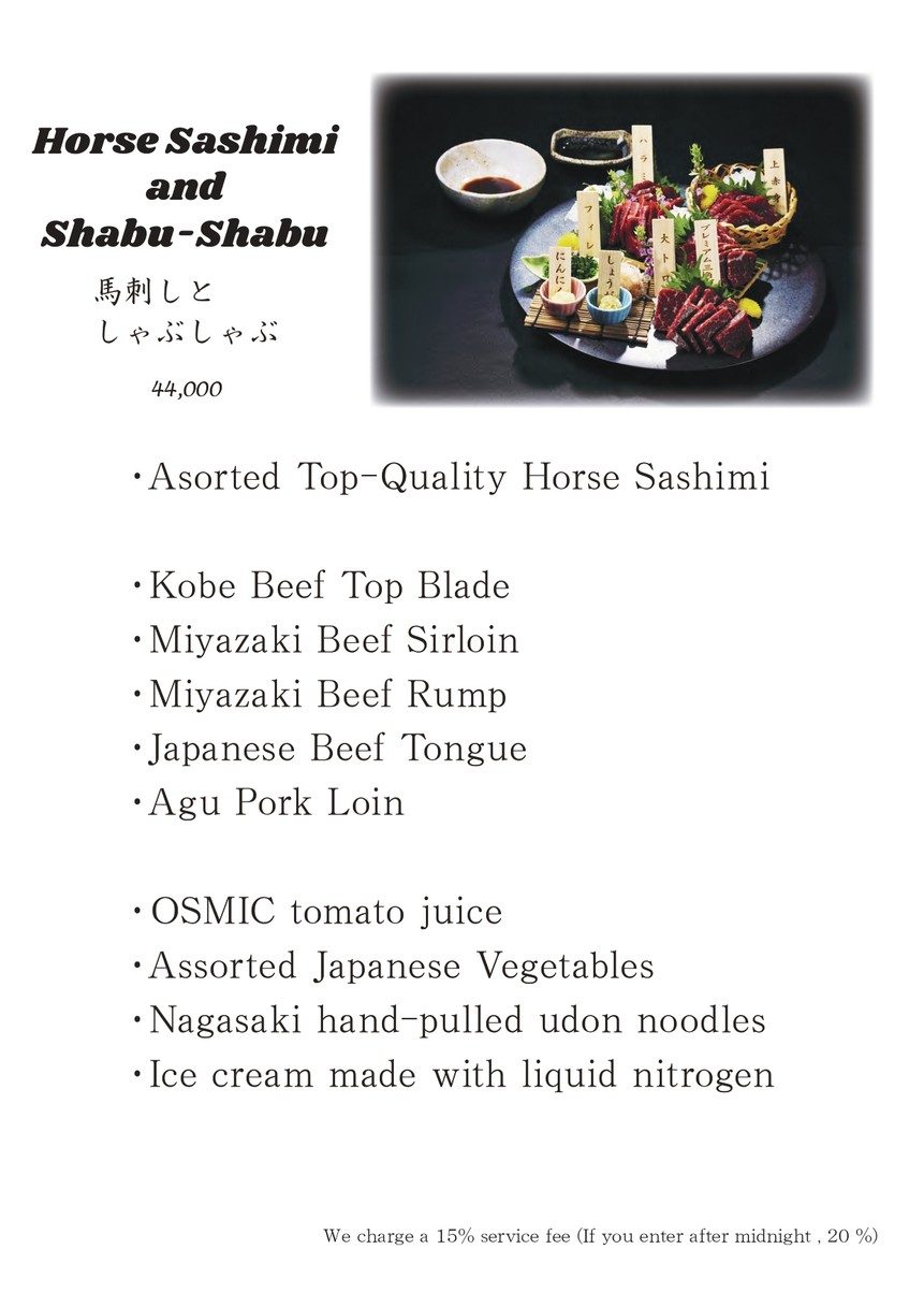 Shabu-shabu Kyu menu 3