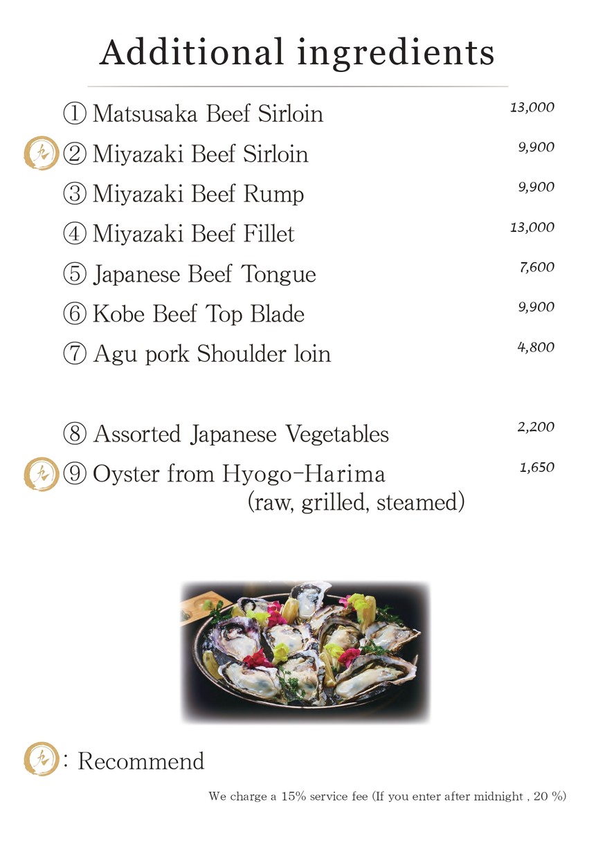 Shabu-shabu Kyu menu 4