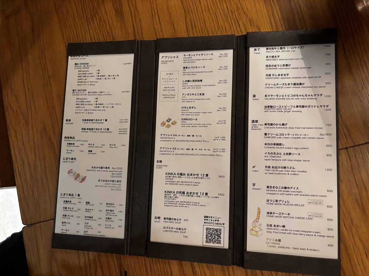 KINKA Sushi Bar Izakaya Shibuya menu 2
