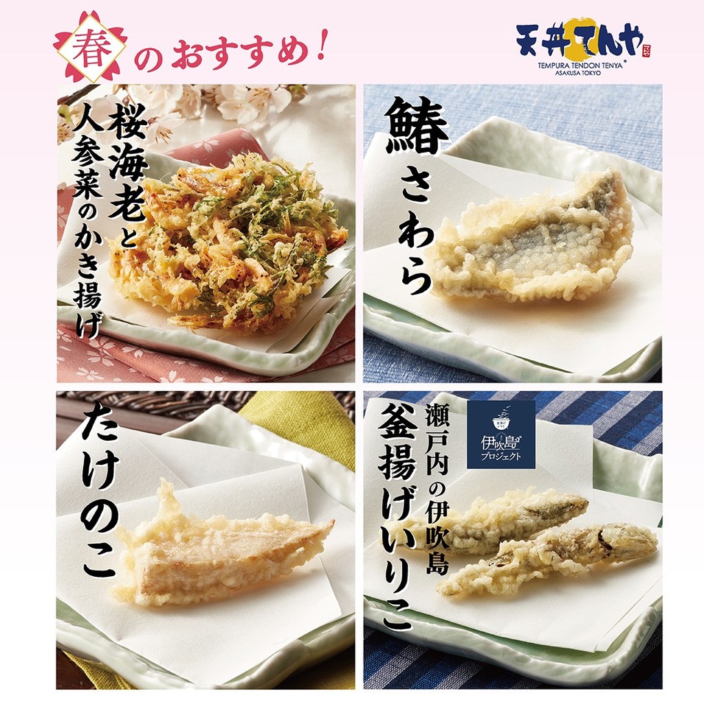 Tendon Tenya Yaesu Restaurant menu 1