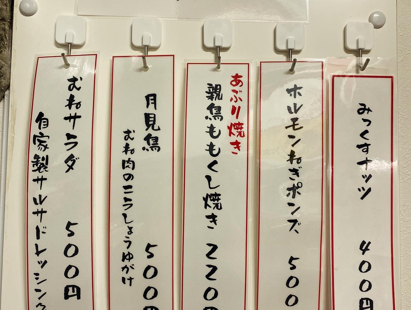 Menu image 1
