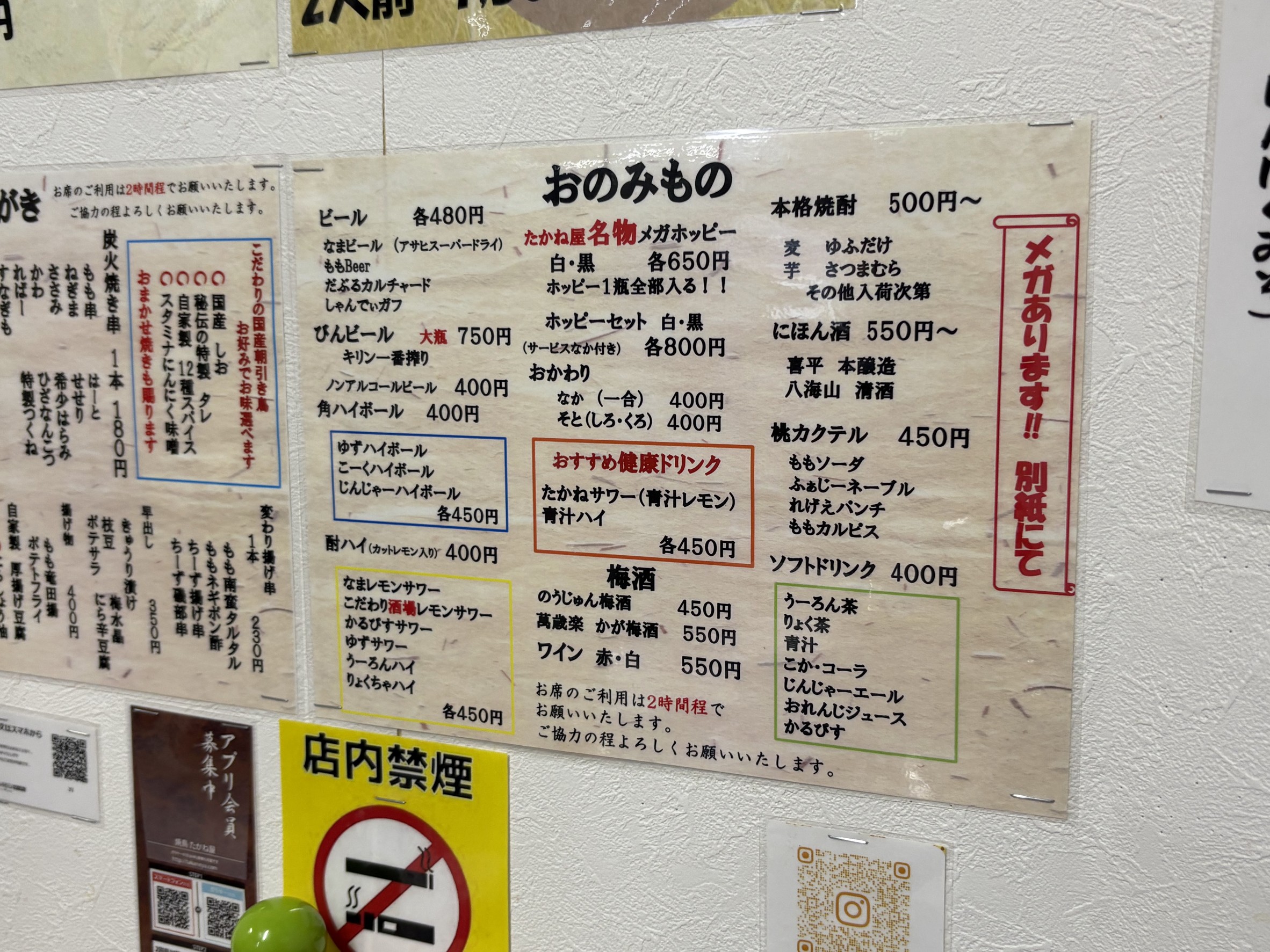 Menu image 4