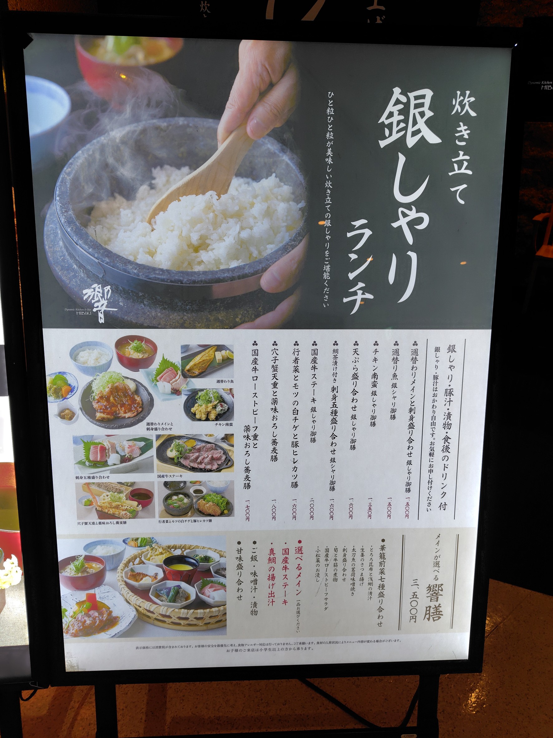 Menu image 1