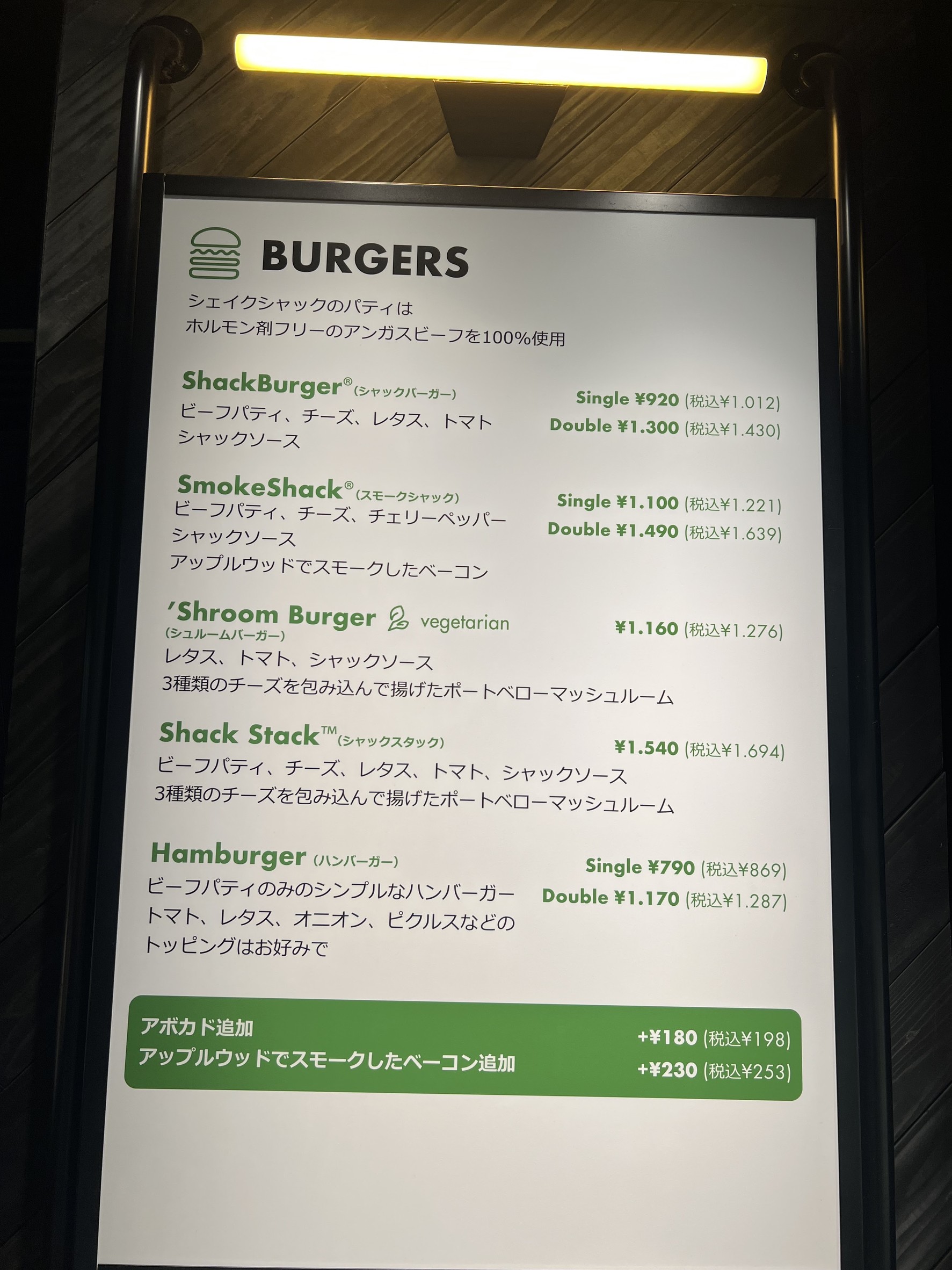 Menu image 1