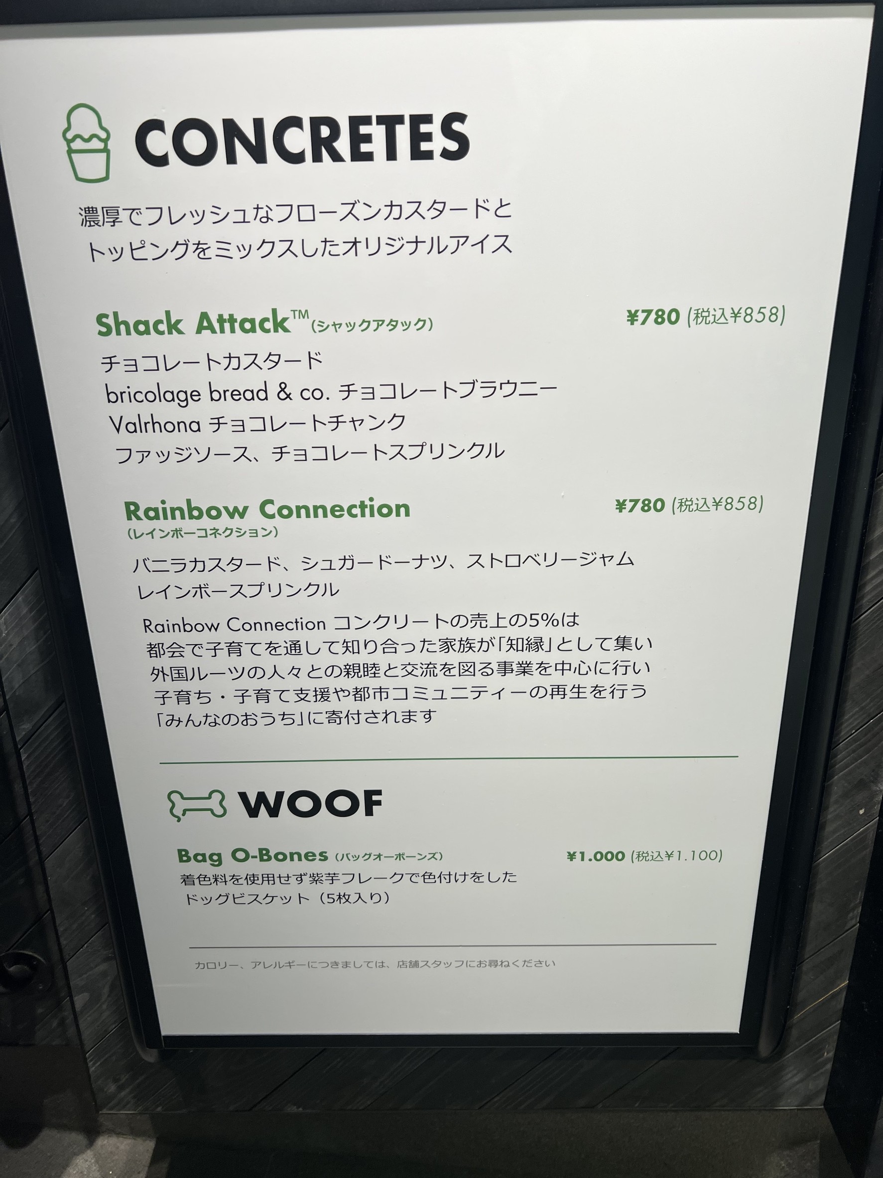 Menu image 3