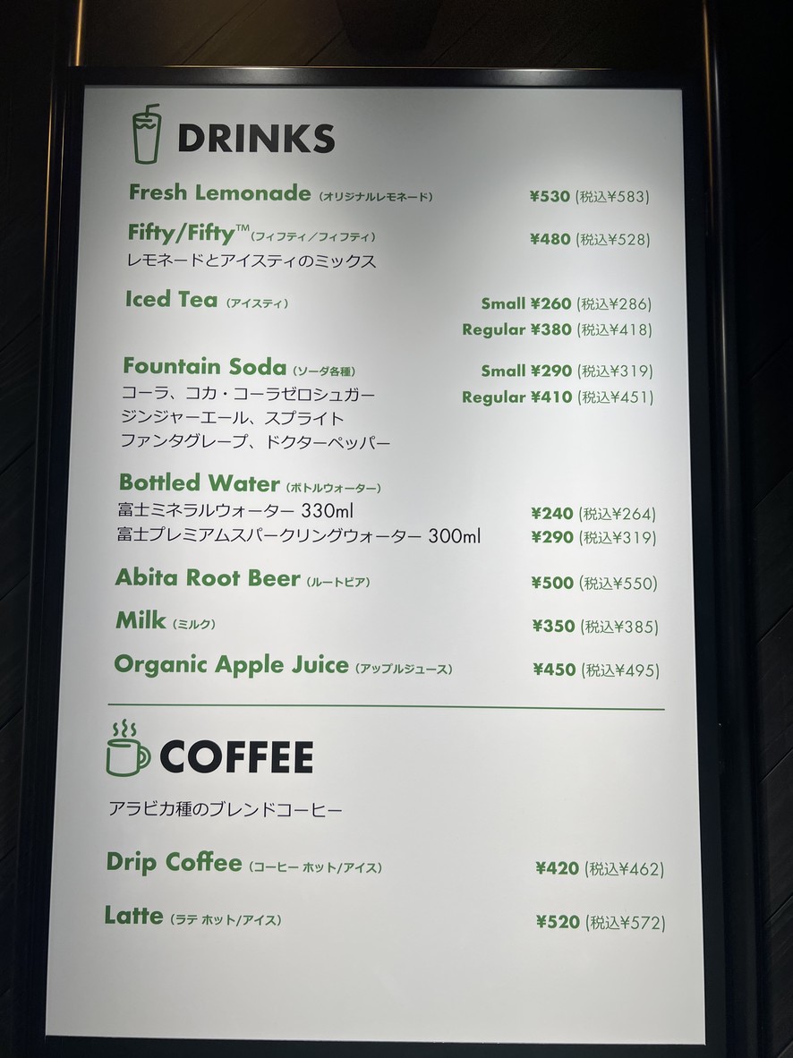 SHAKE SHACK Shinjuku Southern Terrace menu 4