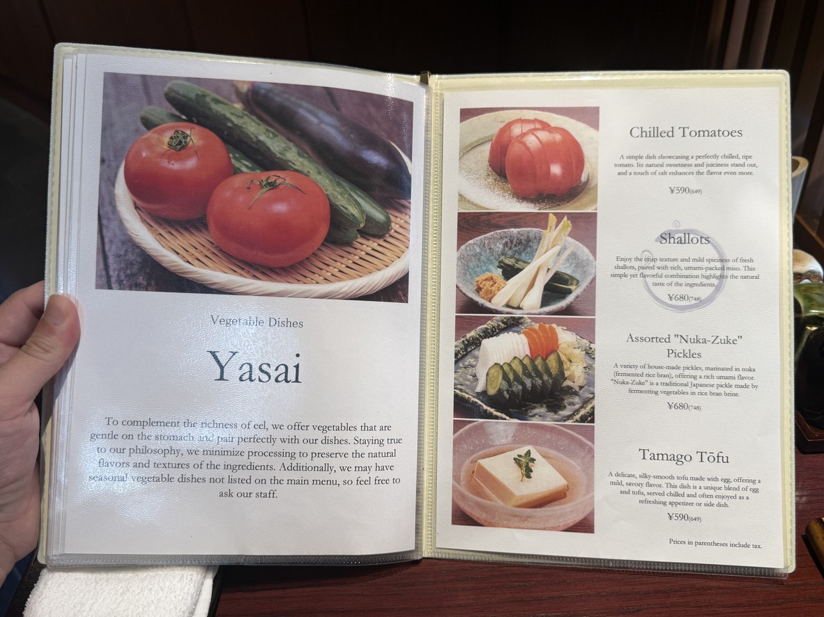 Shinjuku Unatetsu menu 1