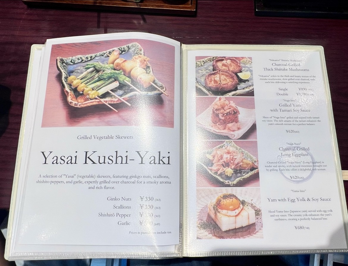 Shinjuku Unatetsu menu 2