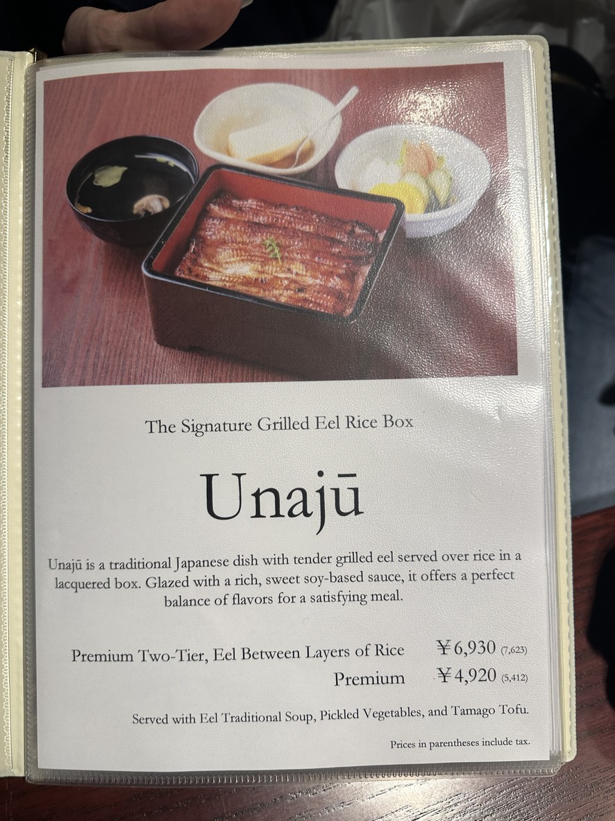 Shinjuku Unatetsu menu 3