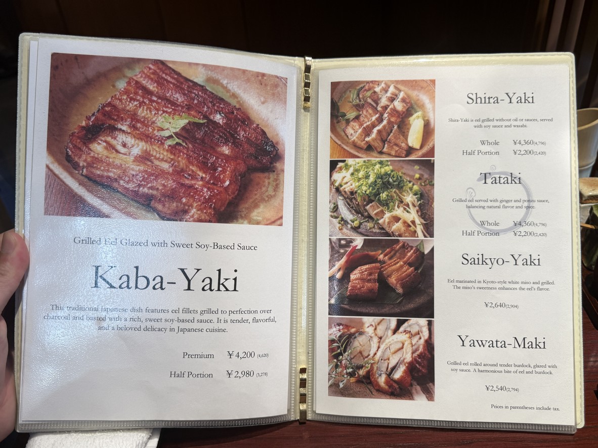 Shinjuku Unatetsu menu 4