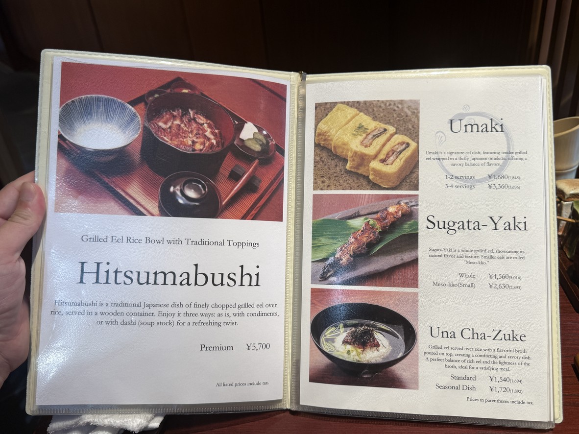 Shinjuku Unatetsu menu 5