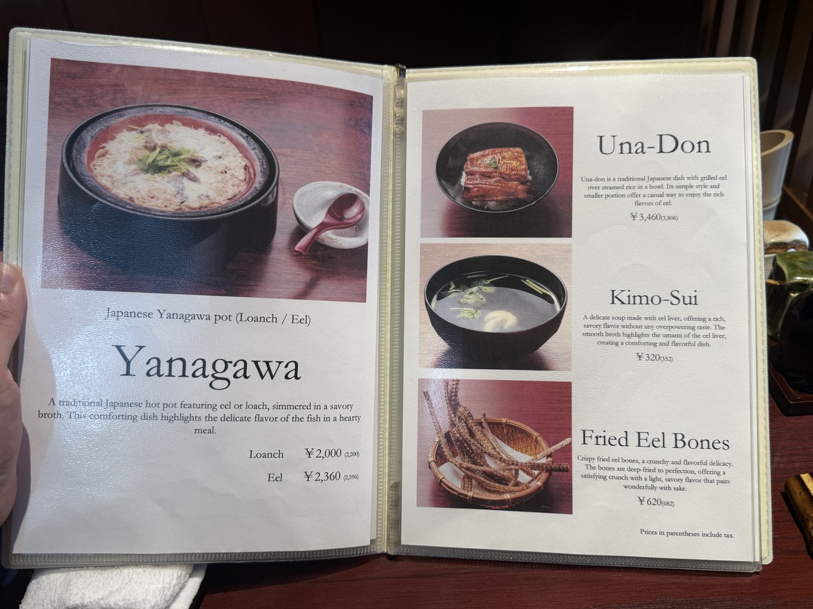 Shinjuku Unatetsu menu 6