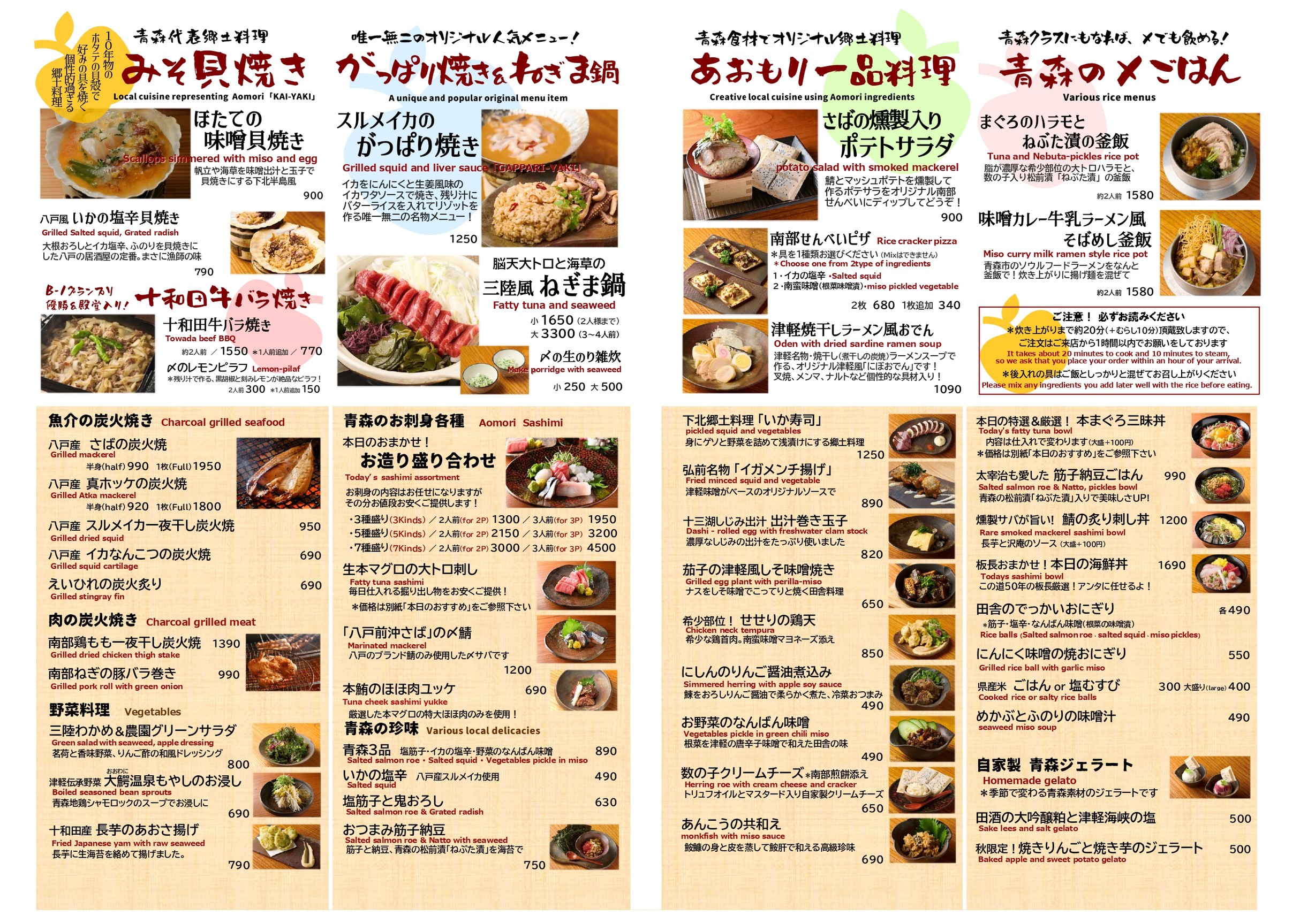 Menu image 1