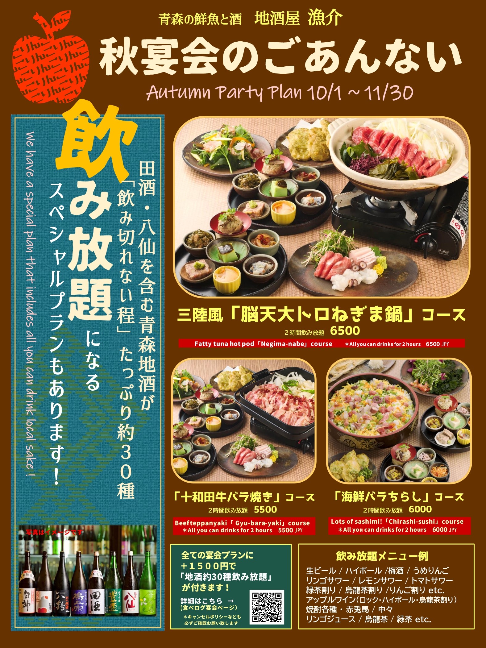 Menu image 2