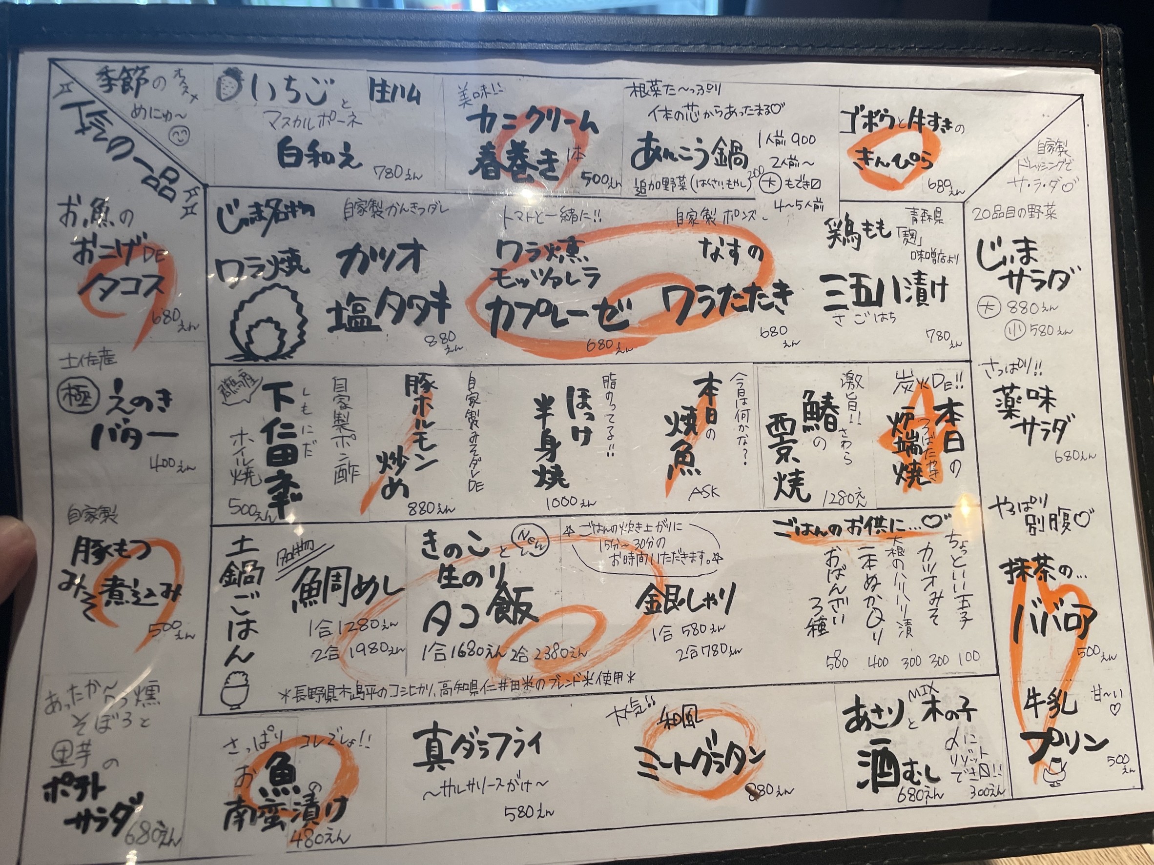 Menu image 2