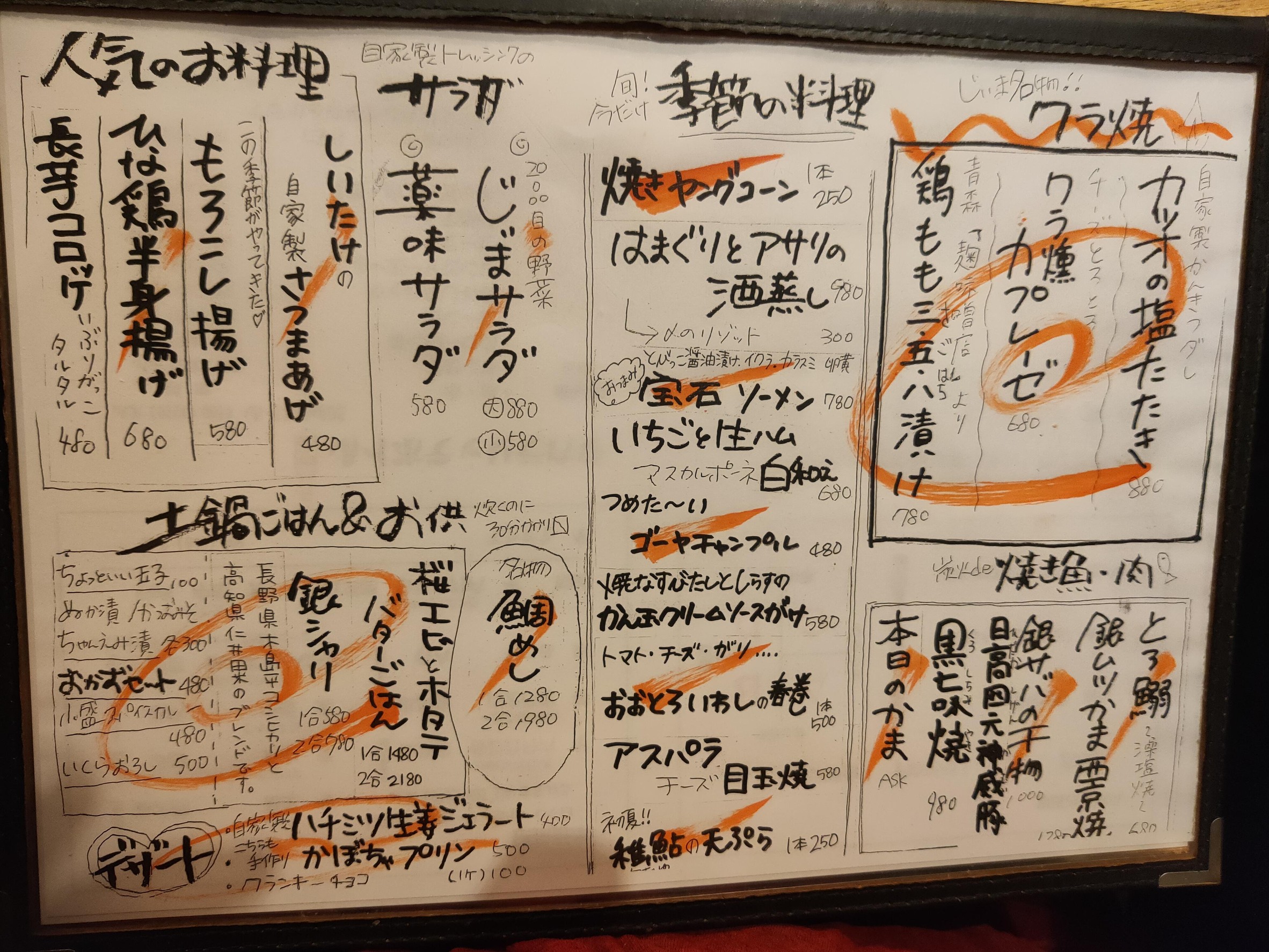Menu image 3