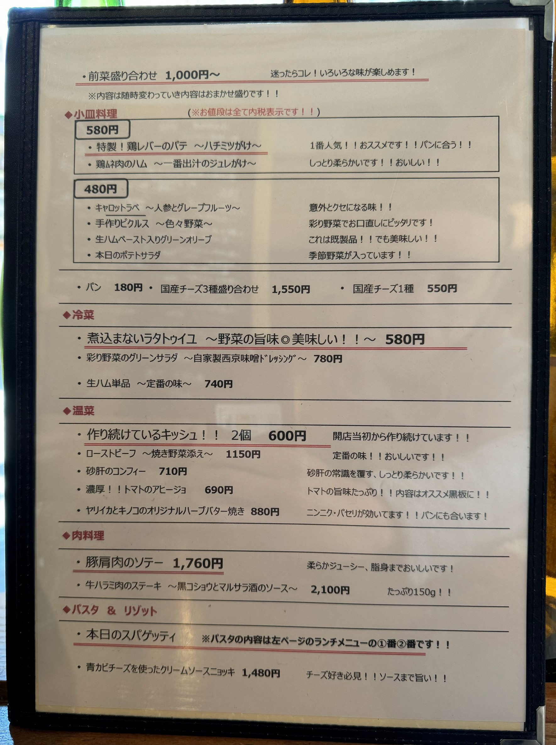 Menu image 1