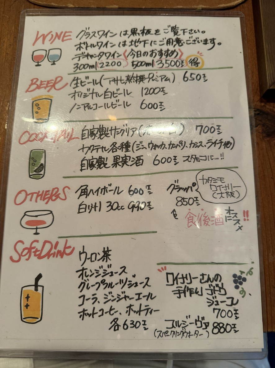 Bu-an menu 3
