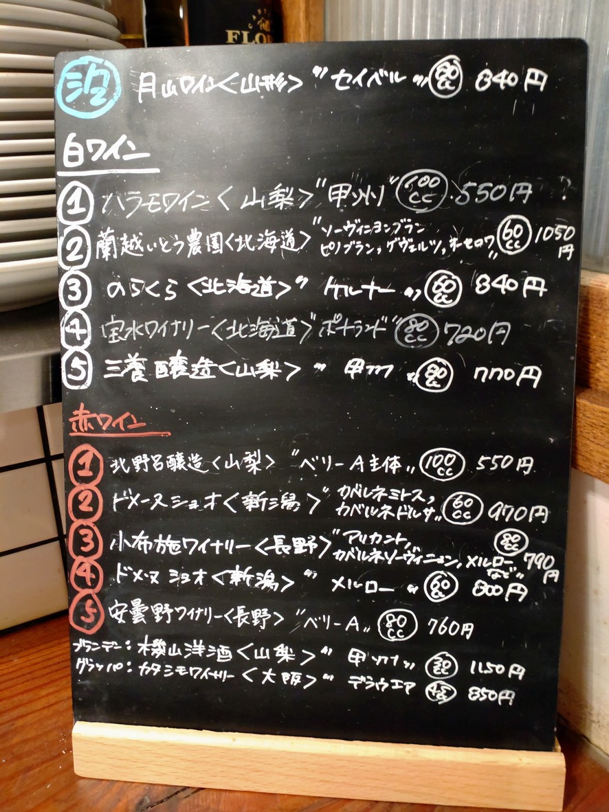 Bu-an menu 4