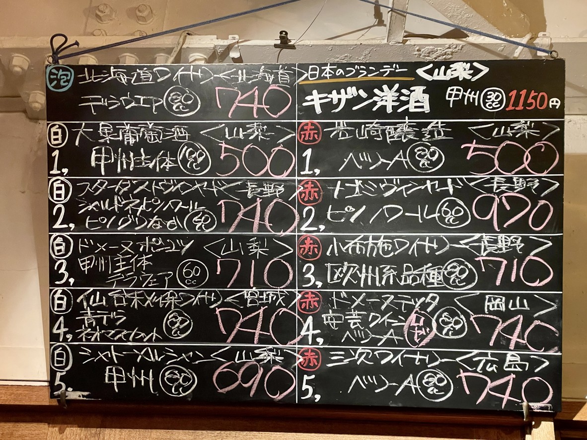 Bu-an menu 5