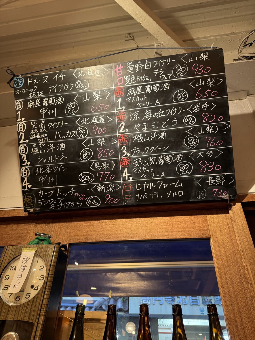 Bu-an menu 6