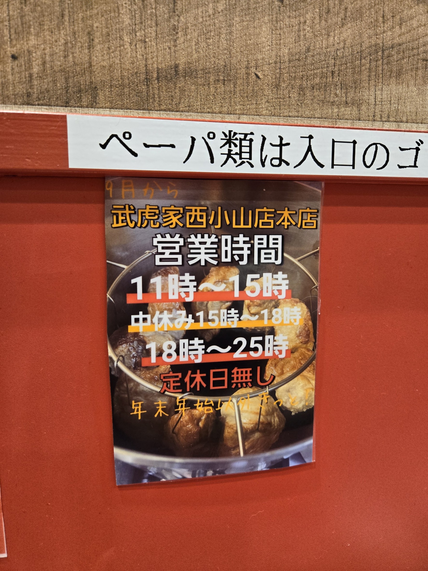 Menu image 1