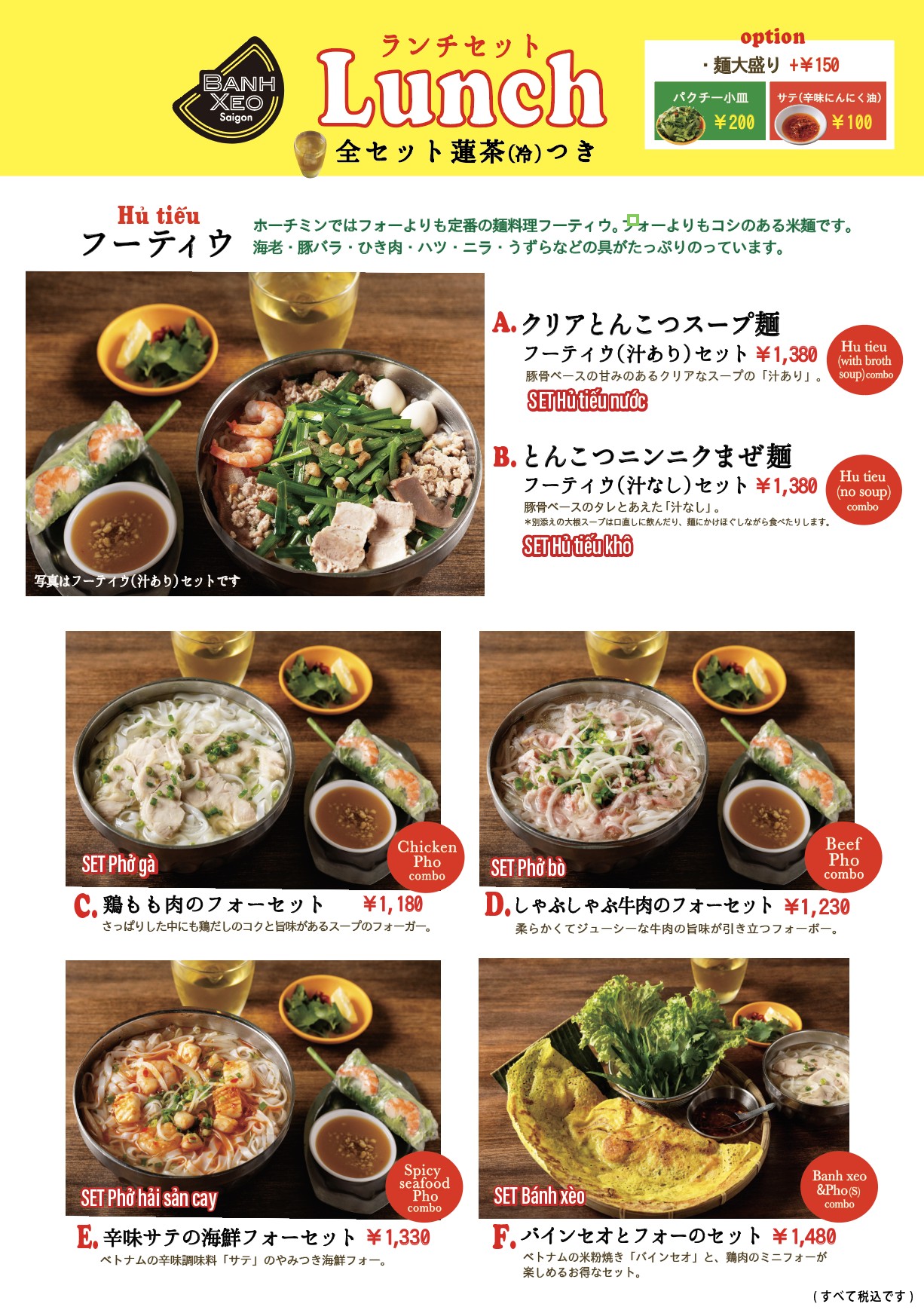 Menu image 2