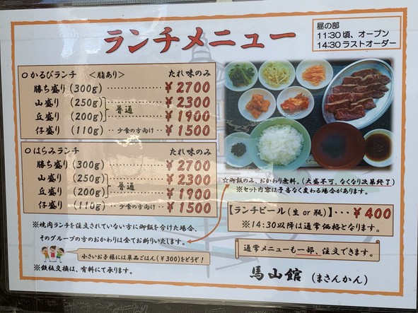 마산관