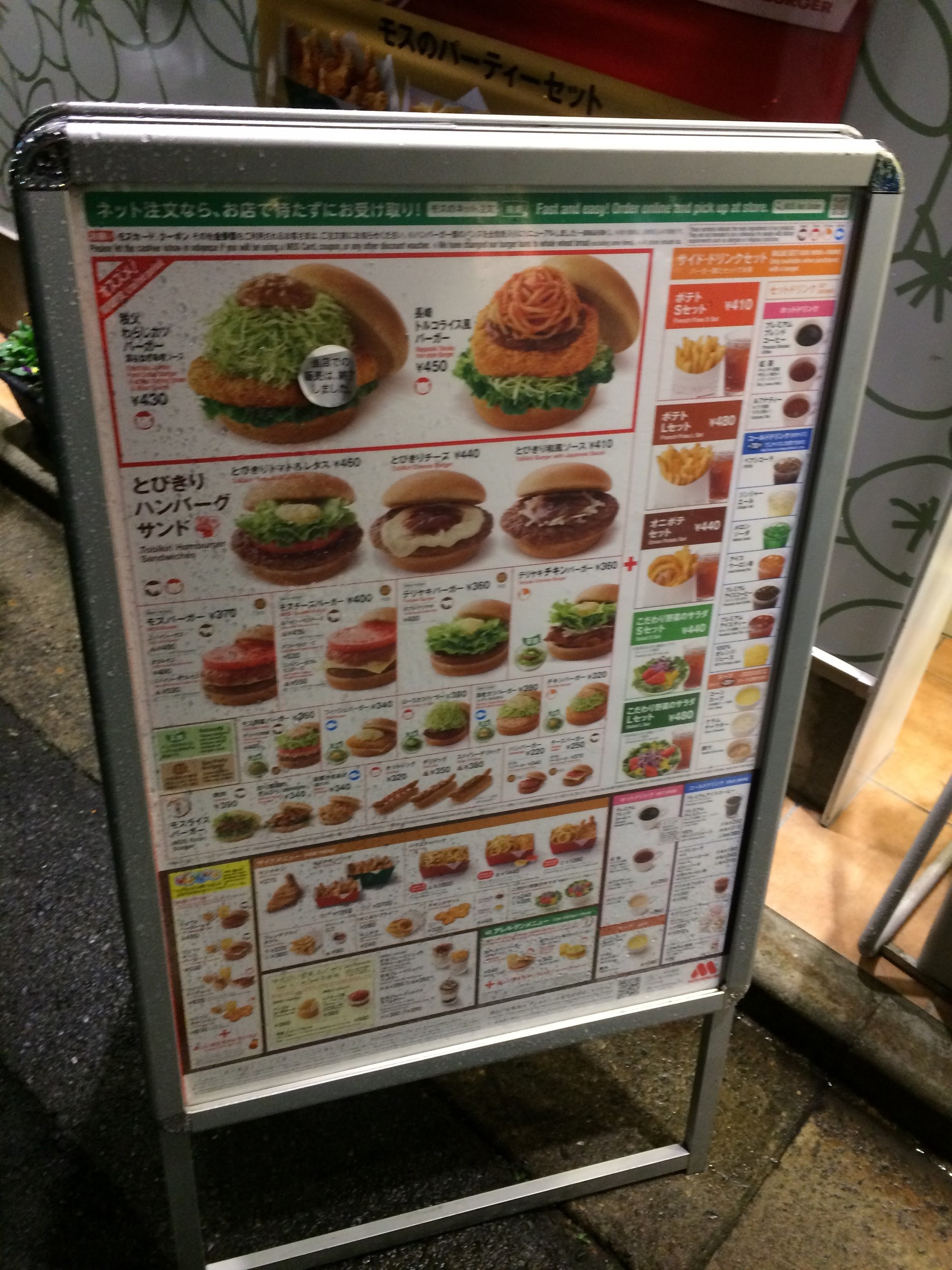 Menu image 1