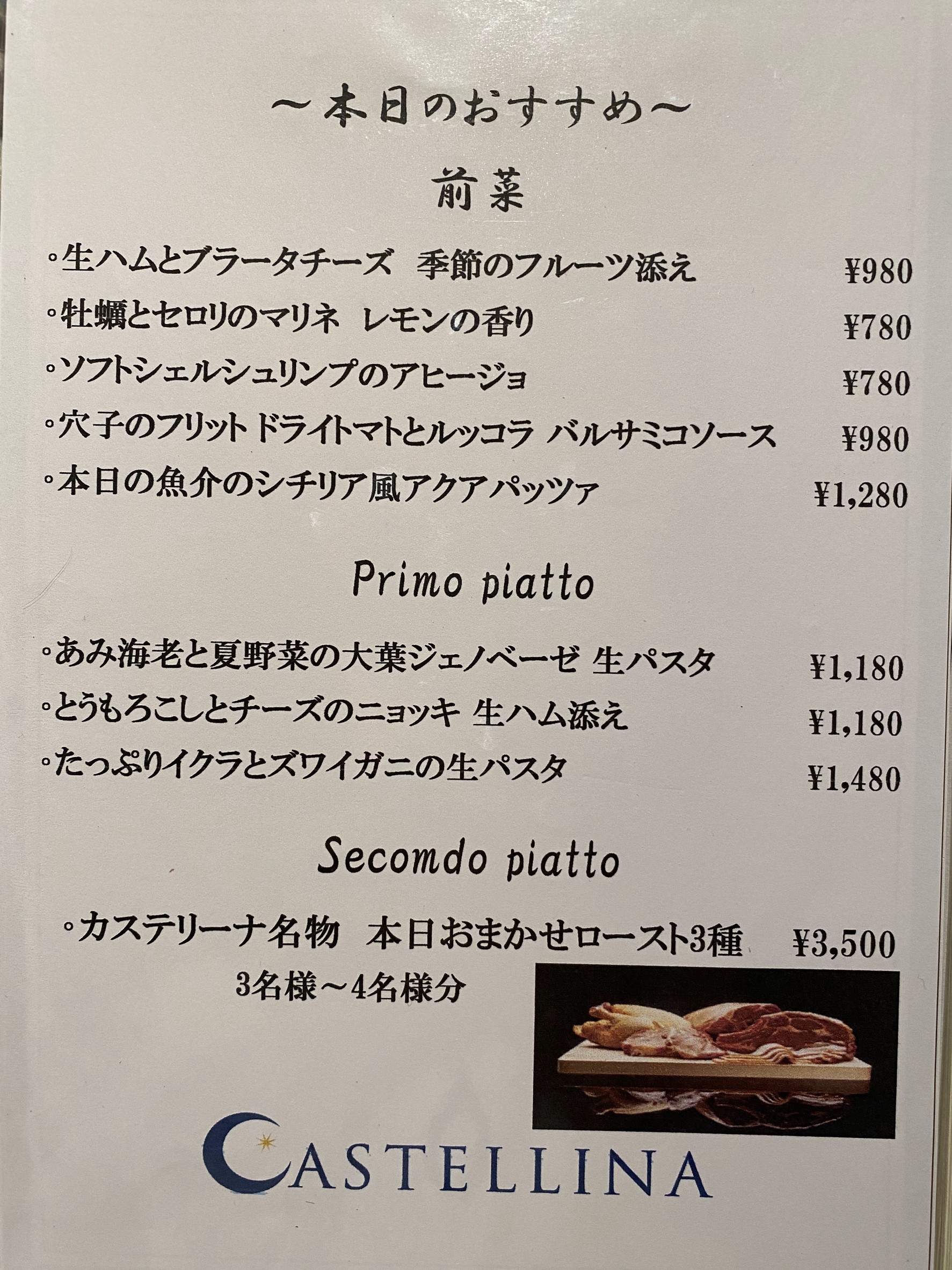 Menu image 3