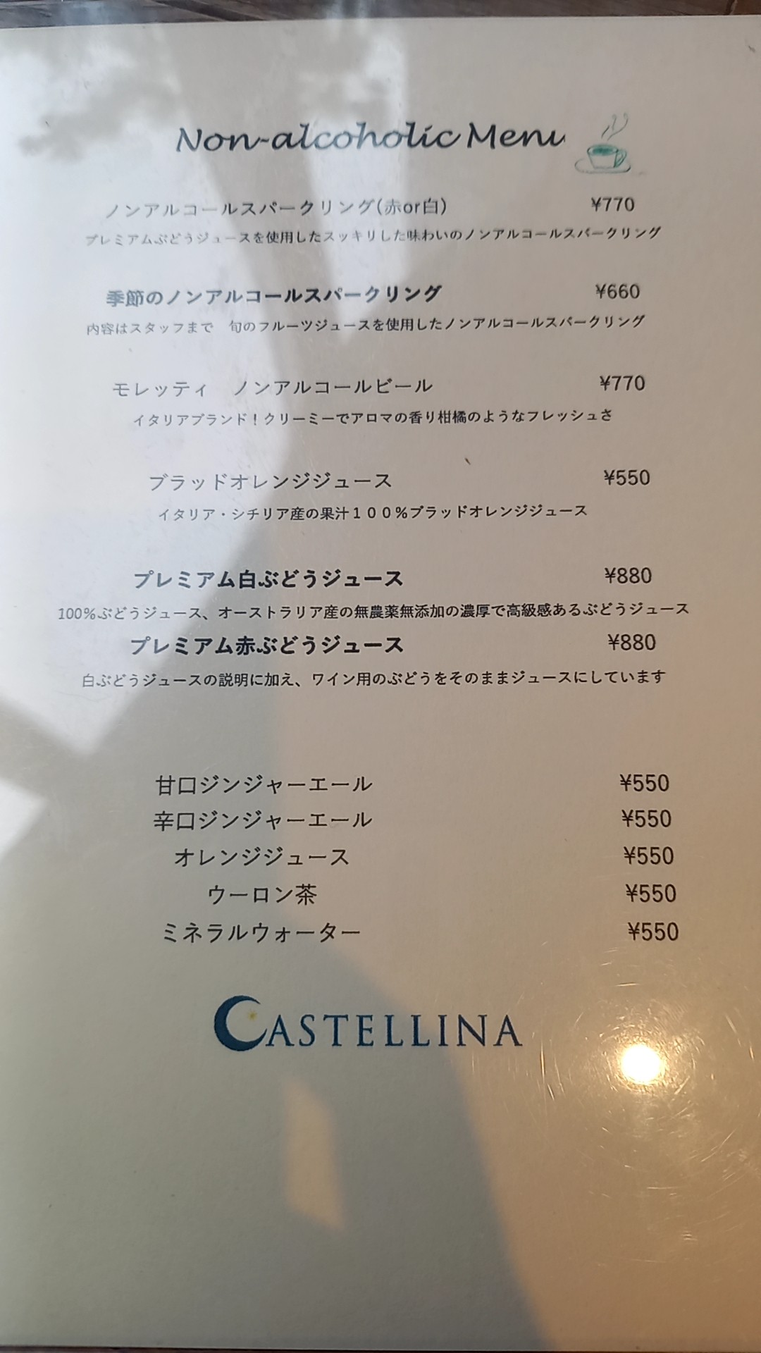 Menu image 5