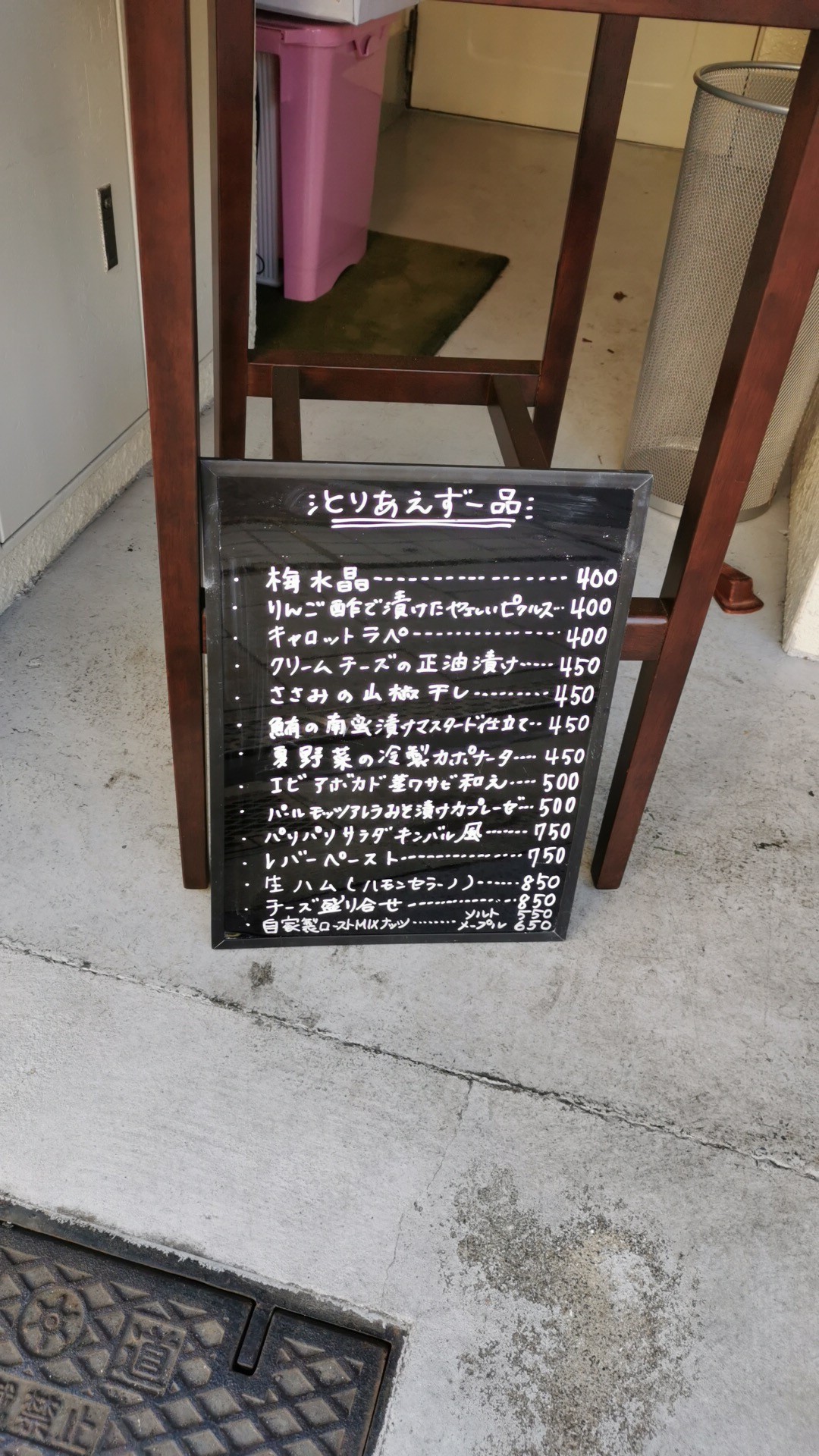 Menu image 2